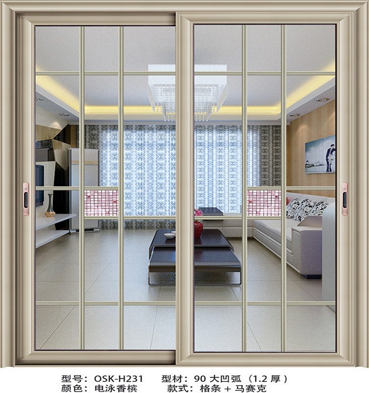 门业图片-推拉门【汉迪森门窗】现代简约90大凹弧铝合金推拉门定制批发厂家OSK-H231图片